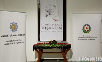 КАРАБАХ. В Москве вспомнили жертв Ходжалинской трагедии