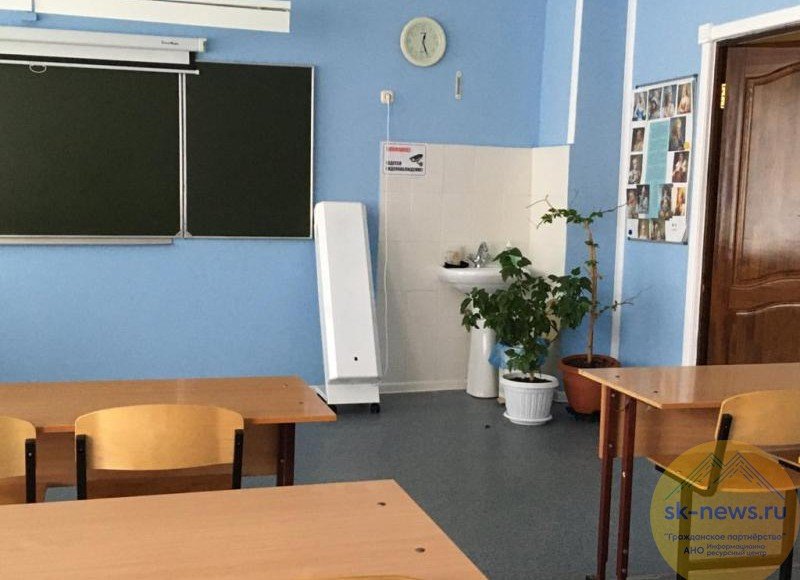 КБР. Для детских садов и школ Ставрополя дополнительно закупили 557 рециркуляторов