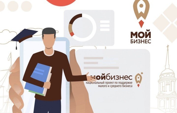 КЧР. Предприниматели Карачаево-Черкесии смогут принять участие в бесплатном вебинаре по ведению бизнеса в новых условиях