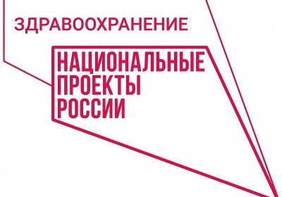 КРАСНОДАР. В Кореновском районе открыли два фельдшерско-акушерских пункта