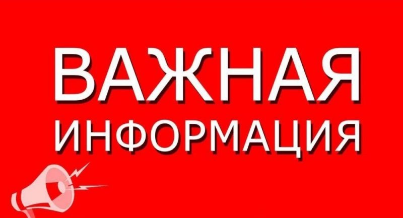 КРЫМ. Вниманию жителей пгт.Щебетовка! Реконструкция водовода Феодосия – Судак»