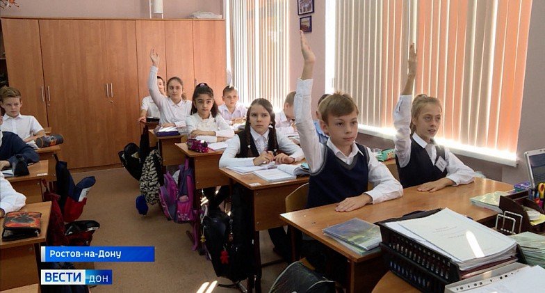 РОСТОВ. На Дону в 2021 году на образование направят 48 млрд рублей