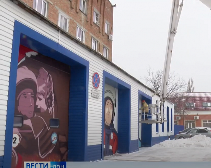 РОСТОВ. На здании пожарной части в Аксае появилось граффити, посвященное спасателям
