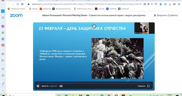 РОСТОВ. Очередное заседание клуба «Вожатые Артека»