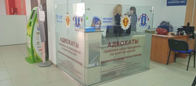 РОСТОВ. В МФЦ Батайска отныне можно получить квалифицированную адвокатскую помощь