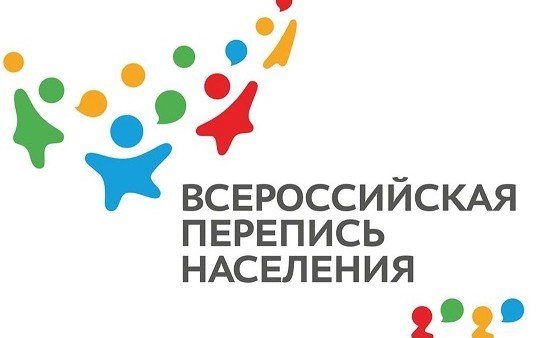 РОСТОВ. ВСЕРОССИЙСКАЯ ПЕРЕПИСЬ НАСЕЛЕНИЯ ПРОЙДЕТ В СЕНТЯБРЕ 2021 ГОДА