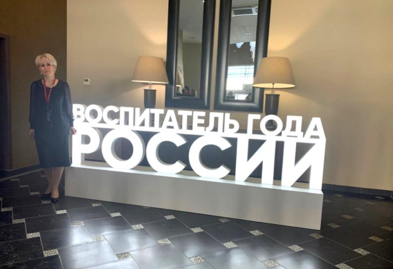 С. ОСЕТИЯ. Логопед прогимназии «Эрудит» представляет Северную Осетию в финале конкурса «Воспитатель года России – 2020»