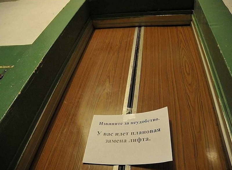 СТАВРОПОЛЬЕ. На Ставрополье заменят 35 старых лифтов