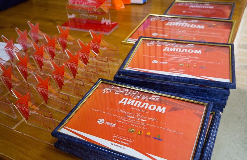 СТАВРОПОЛЬЕ. В Ставрополе наградили лауреатов фестиваля «Солдатский конверт»