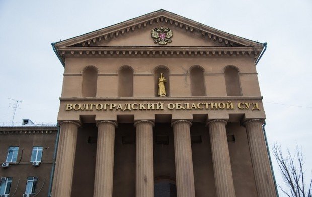 ВОЛГОГРАД. В Волгограде отменили оправдательный приговор москвичу, избившему тестя