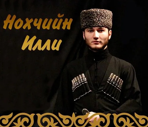 Чеченская песня-илли
