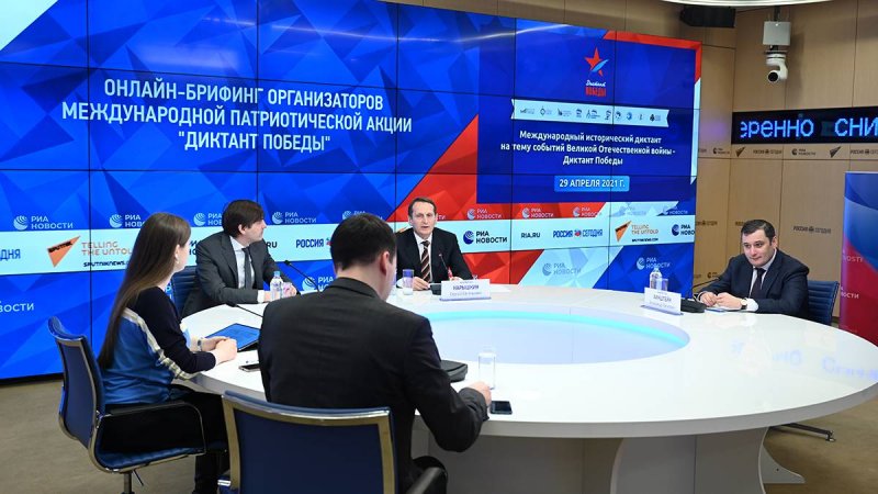 ЧЕЧНЯ. «Диктант Победы» состоится 29 апреля