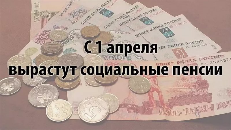 ЧЕЧНЯ. Социальные пенсии с 1 апреля проиндексируют на 3,4%