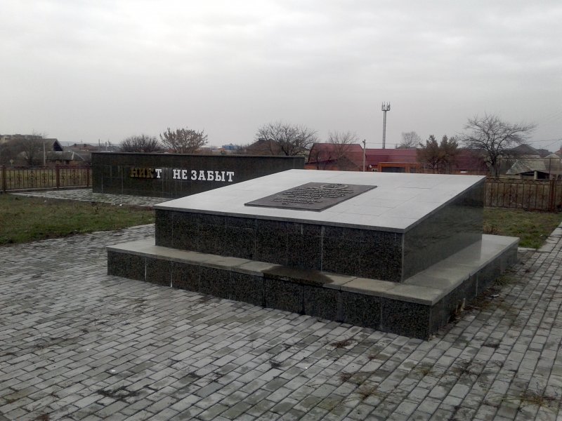 ЧЕЧНЯ. Братская могила красноармейцев, павших во время Стодневных боёв
