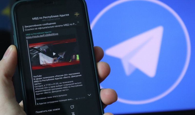 АДЫГЕЯ. МВД по Республике Адыгея ведет собственный канал в Telegram