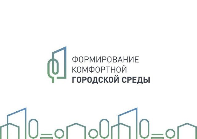 АДЫГЕЯ. В России запущена онлайн-платформа для голосования за объекты благоустройства.