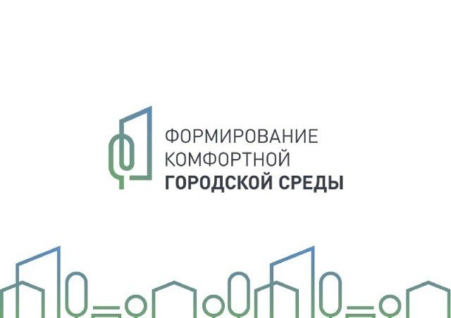 АДЫГЕЯ. В России запущена онлайн-платформа для голосования за объекты благоустройства.