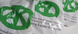ЧЕЧНЯ. 2 614 999 продуктовых наборов раздал Фонд им. Ахмата-Хаджи Кадырова с начала пандемии