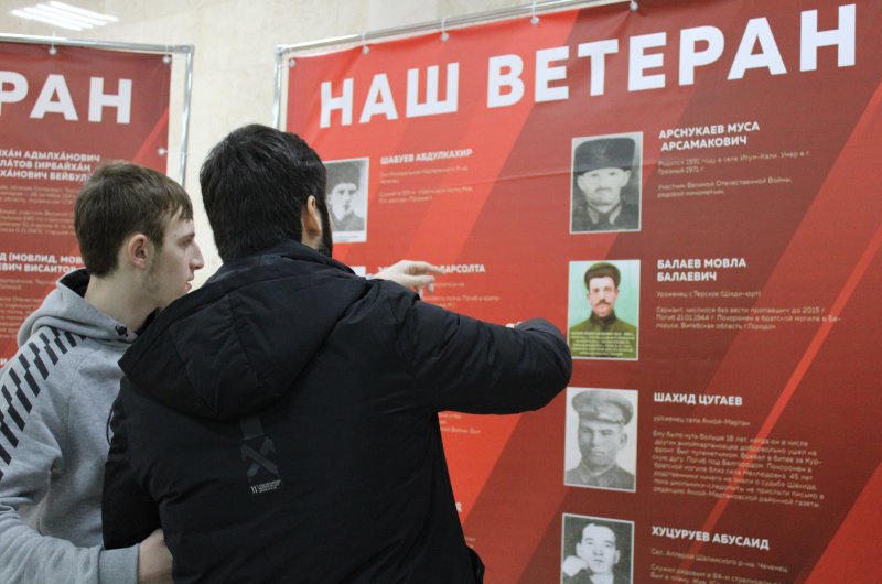 ЧЕЧНЯ. Чеченские молодогвардейцы организовали фотовыставку «Наш ветеран»