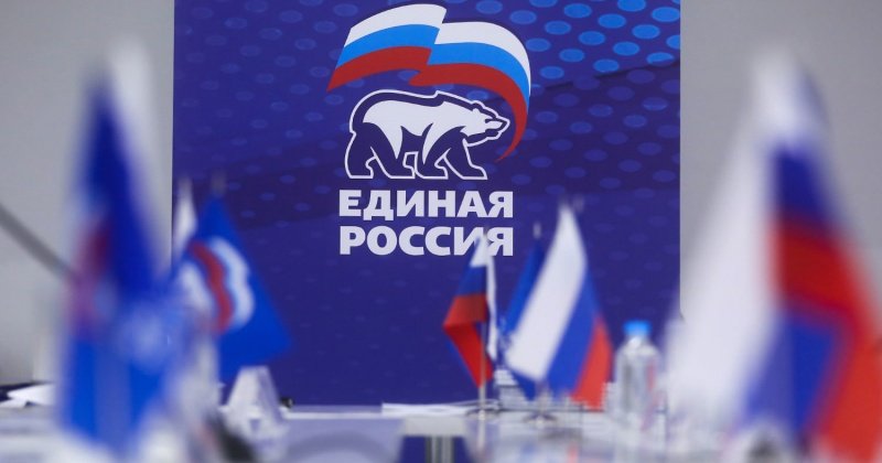 ЧЕЧНЯ. Единая Россия в ЧР готовится к проведению предварительного внутрипартийного голосования