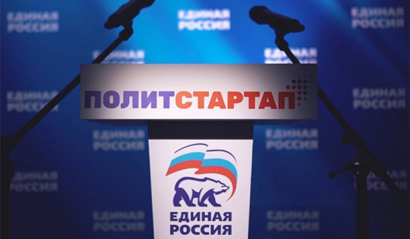 ЧЕЧНЯ. «Единая Россия» запускает кадровый проект для отбора кандидатов на региональные выборы