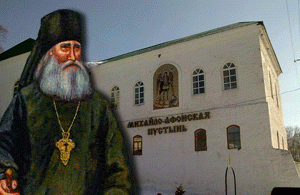 Христианская вера в Кавказских горах …