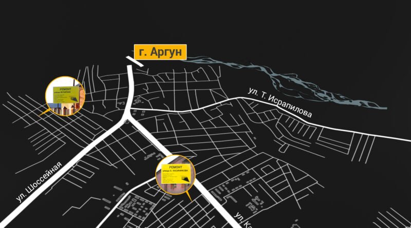 ЧЕЧНЯ.  Информационные щиты о предстоящих работах установлены на улицах Аргуна