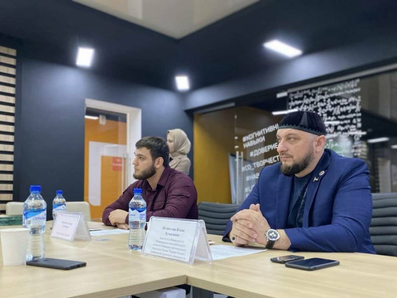 ЧЕЧНЯ. МГЕР Чечни провела круглый стол-семинар ко Дню Конституции ЧР