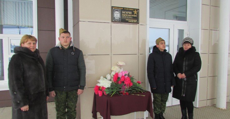 ЧЕЧНЯ. Открыта мемориальная доска военнослужащему войск правопорядка, погибшему при исполнении воинского долга