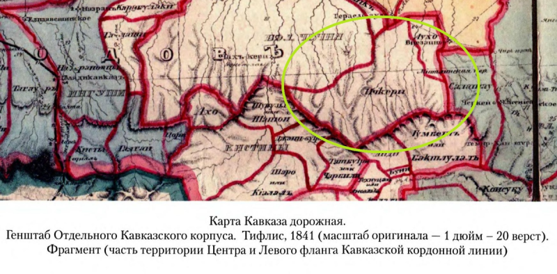 ЧЕЧНЯ. Как это было. Почему Дж.  Дудаев переименовал Чечню в Ичкерию?