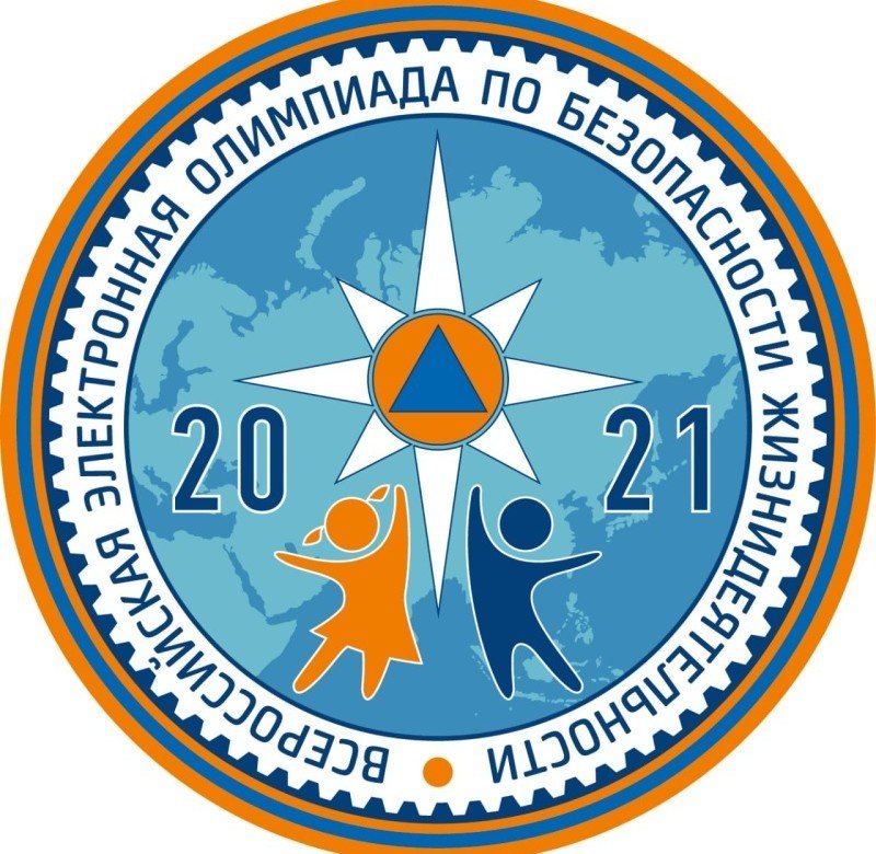 ЧЕЧНЯ. Регистрация участников на II Всероссийскую электронную олимпиаду открыта