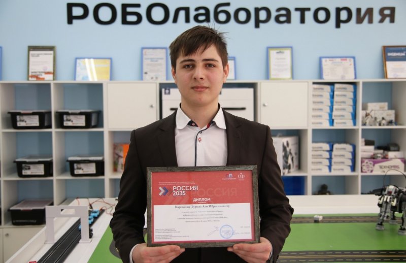 ЧЕЧНЯ. Школьник из Грозного стал победителем Всероссийского конкурса «РОССИЯ-2035»
