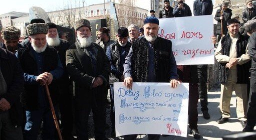 ЧЕЧНЯ. В центре Грозного прошел митинг против произвола «Новой газеты»