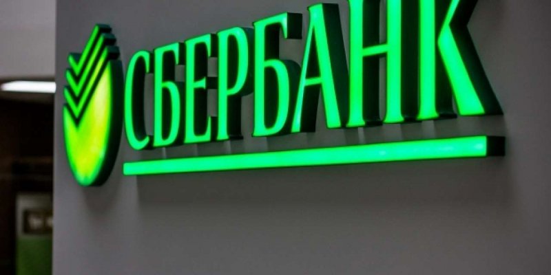 ЧЕЧНЯ. В ЧР в 2020 году Сбер выдал 3.8 млрд рублей кредитов на ипотеку