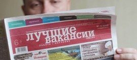 ЧЕЧНЯ. В Чеченской Республике планируют до 2024 года создать более 63 тыс рабочих мест