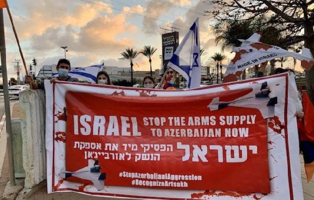 Члены армянской общины Израиля призвали правительство прекратить продажу оружия Азербайджану