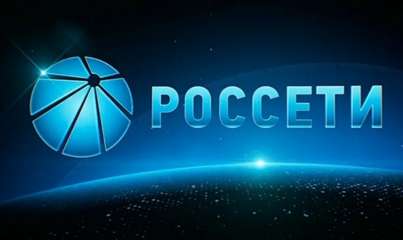 ДАГЕСТАН. ПАО «Россети» осмотрят ряд энергообъектов на территории Дагестана