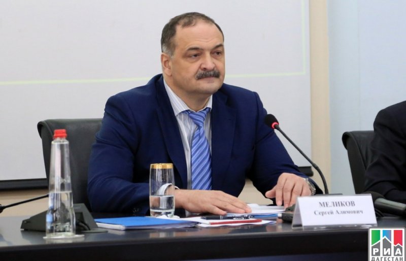ДАГЕСТАН. Сергей Меликов: «Сегодня в Дагестане нужно создавать единую систему образования»