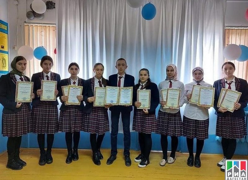ДАГЕСТАН. Учащиеся Гамияхской школы № 2 заняли пять призовых мест на вузовской предметной олимпиаде для школьников