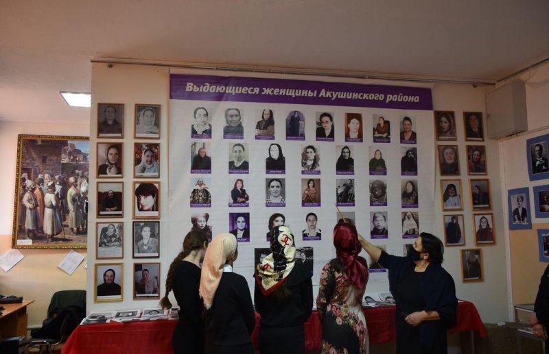 ДАГЕСТАН. Выставка "Выдающиеся женщины Акушинского района"проходит в Акушинском краеведческом музее