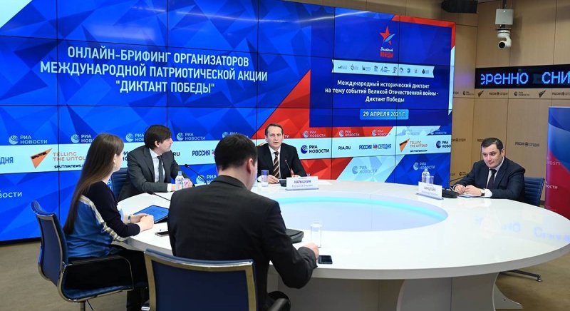 ИНГУШЕТИЯ. «Диктант Победы» состоится 29 апреля