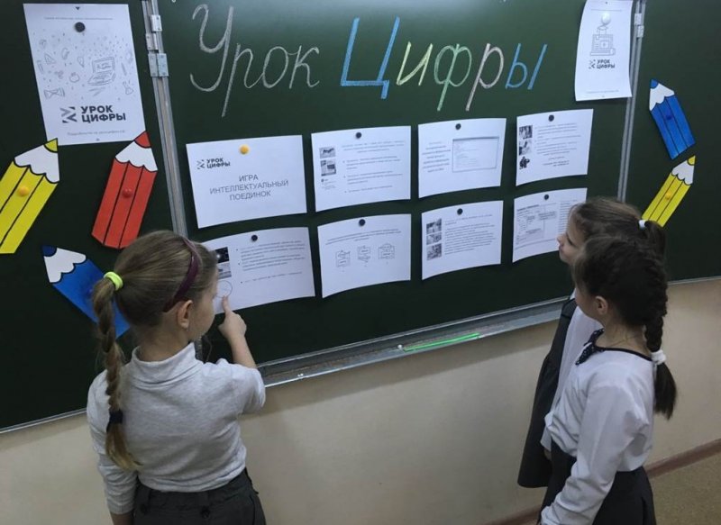 ИНГУШЕТИЯ. В гимназии № 1 г. Малгобека пройдет «Урок Цифры»