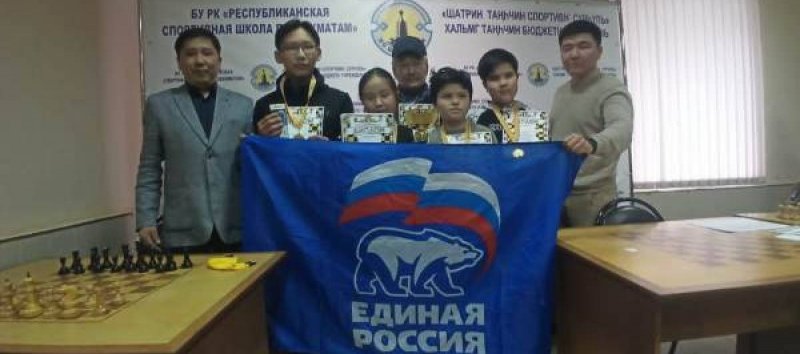 КАЛМЫКИЯ. Партийцы поздравили победителей турнира в шахматы