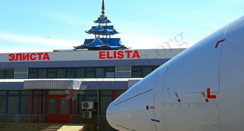 КАЛМЫКИЯ. Росимущество в апреле начнет процедуру приватизации аэропорта Элисты