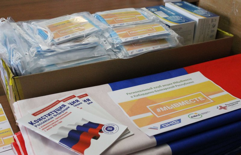 КБР. Общественники из КБР раздали полтысячи медицинских масок в нальчикской школе