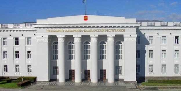 КБР. Парламент КБР подвел итоги законотворческой деятельности за 2020 год