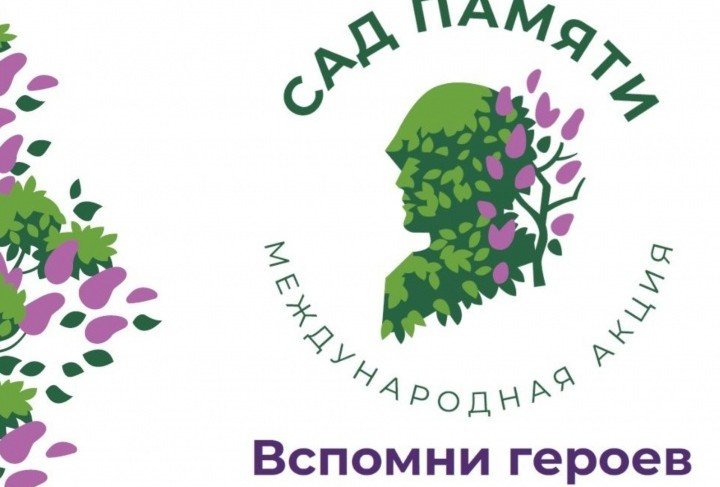 КЧР. Памятная посадка в честь женщин-партизанок - защитниц перевала пройдёт в Карачаево-Черкесии