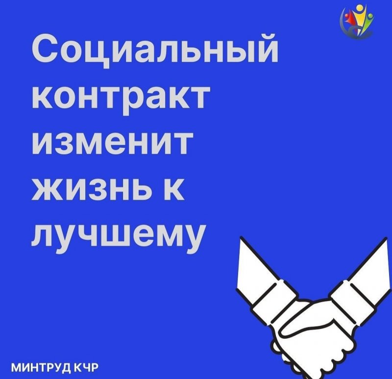 КЧР. Уважаемые жители Усть-Джегутинского городского поселения!