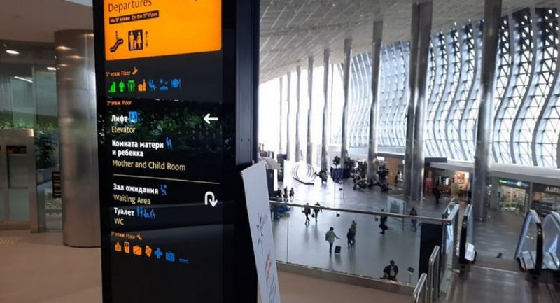 КРЫМ. Аэропорт «Симферополь» с 28 марта переходит в режим летней навигации