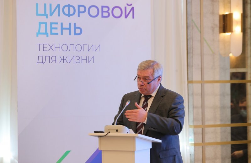 РОСТОВ. Цифровая трансформация Дона